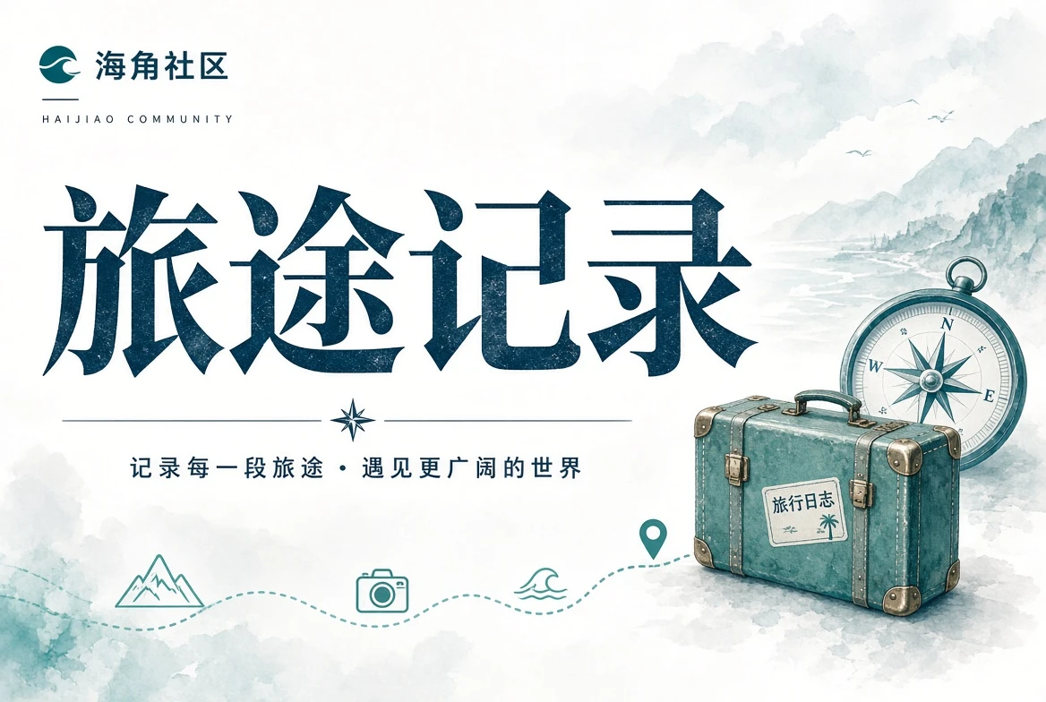 暮色页城市夜景与安静阅读
