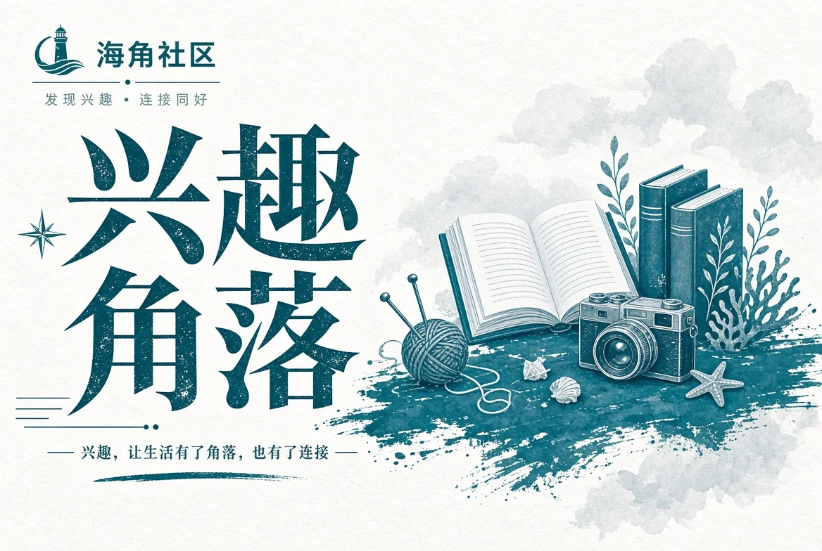 行程页海边山路的自然风景导览